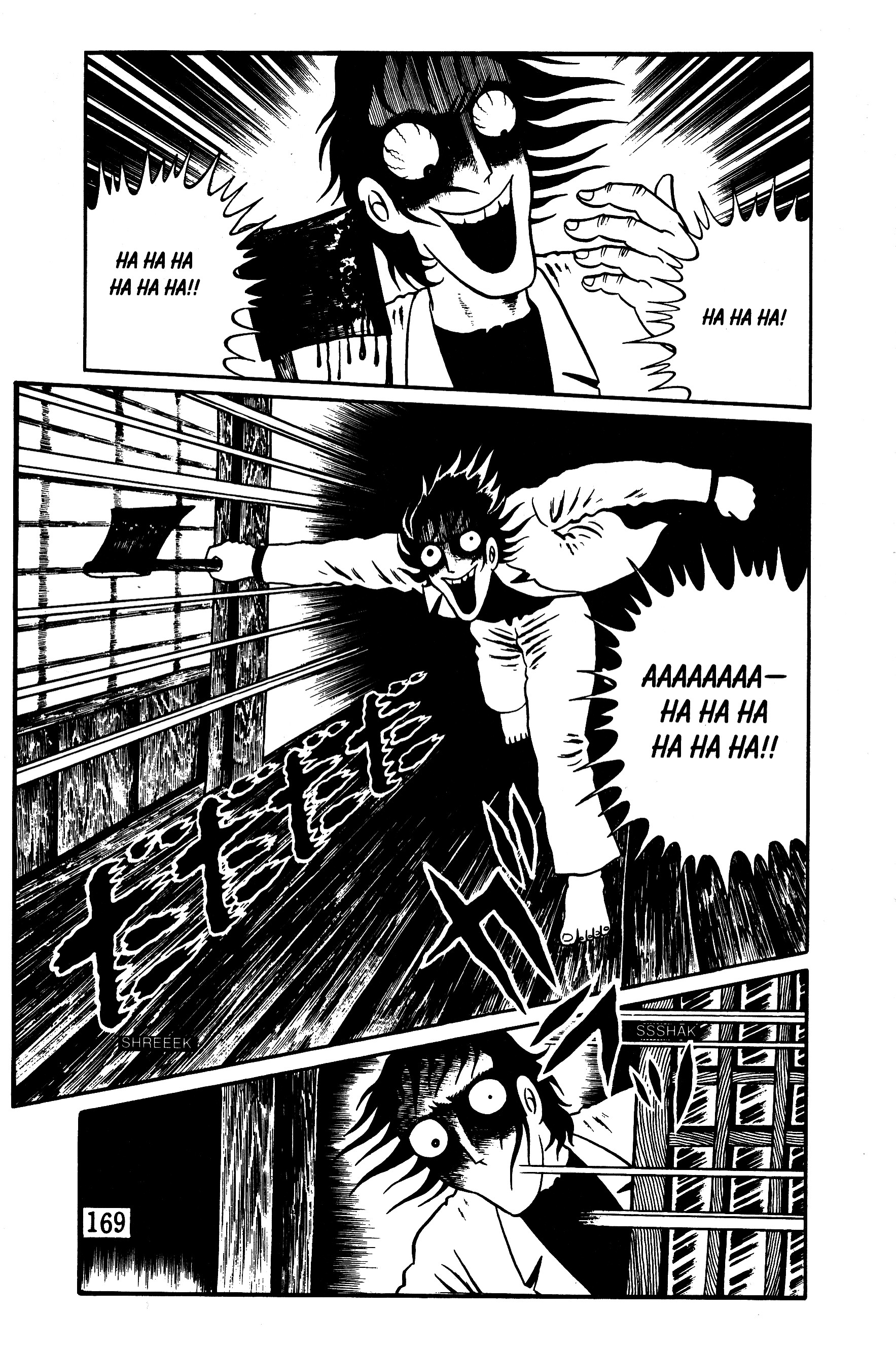 Hideshi Hino's Best Works Panorama of Hell 第159页