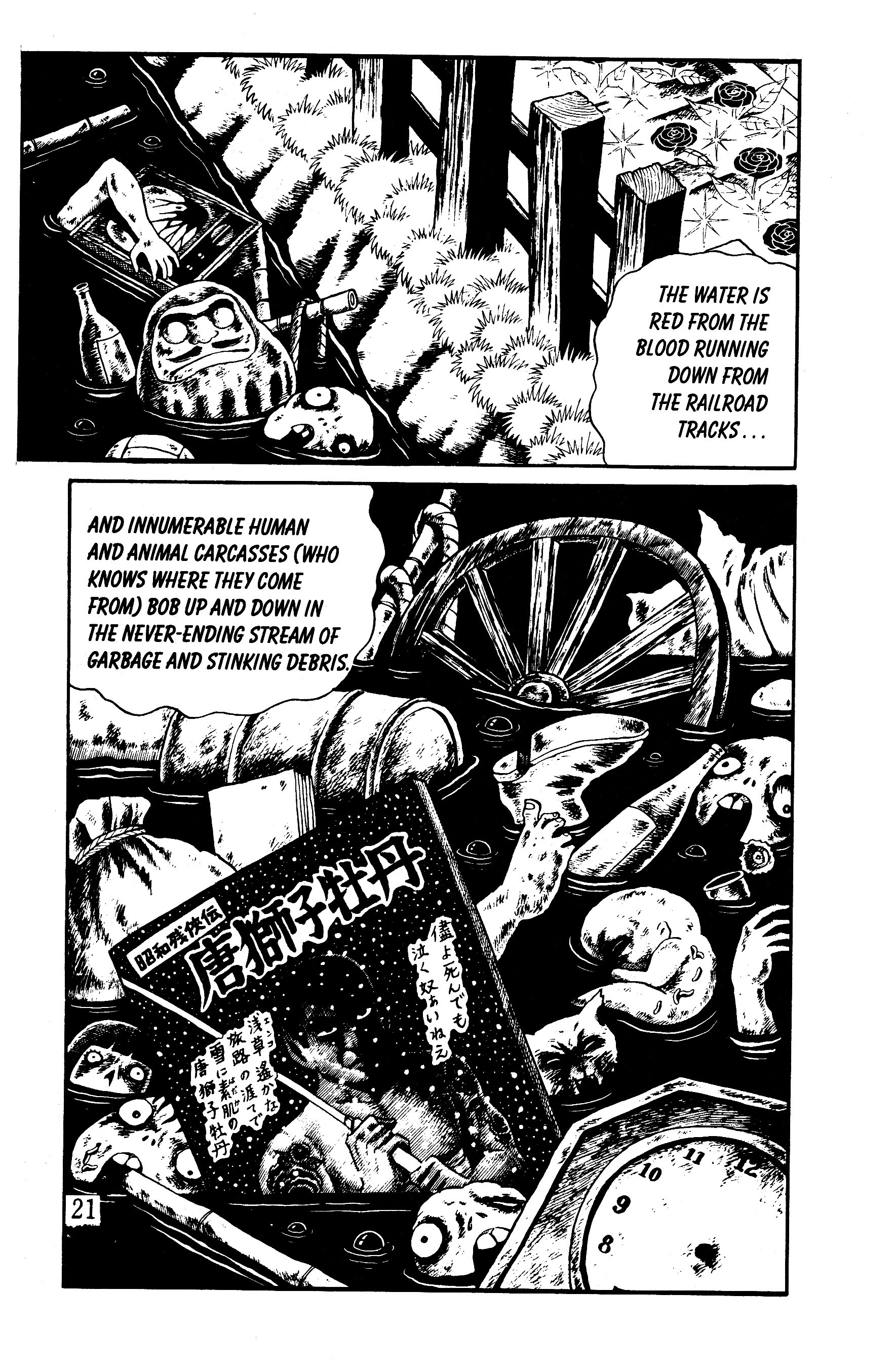Hideshi Hino's Best Works Panorama of Hell 第19页