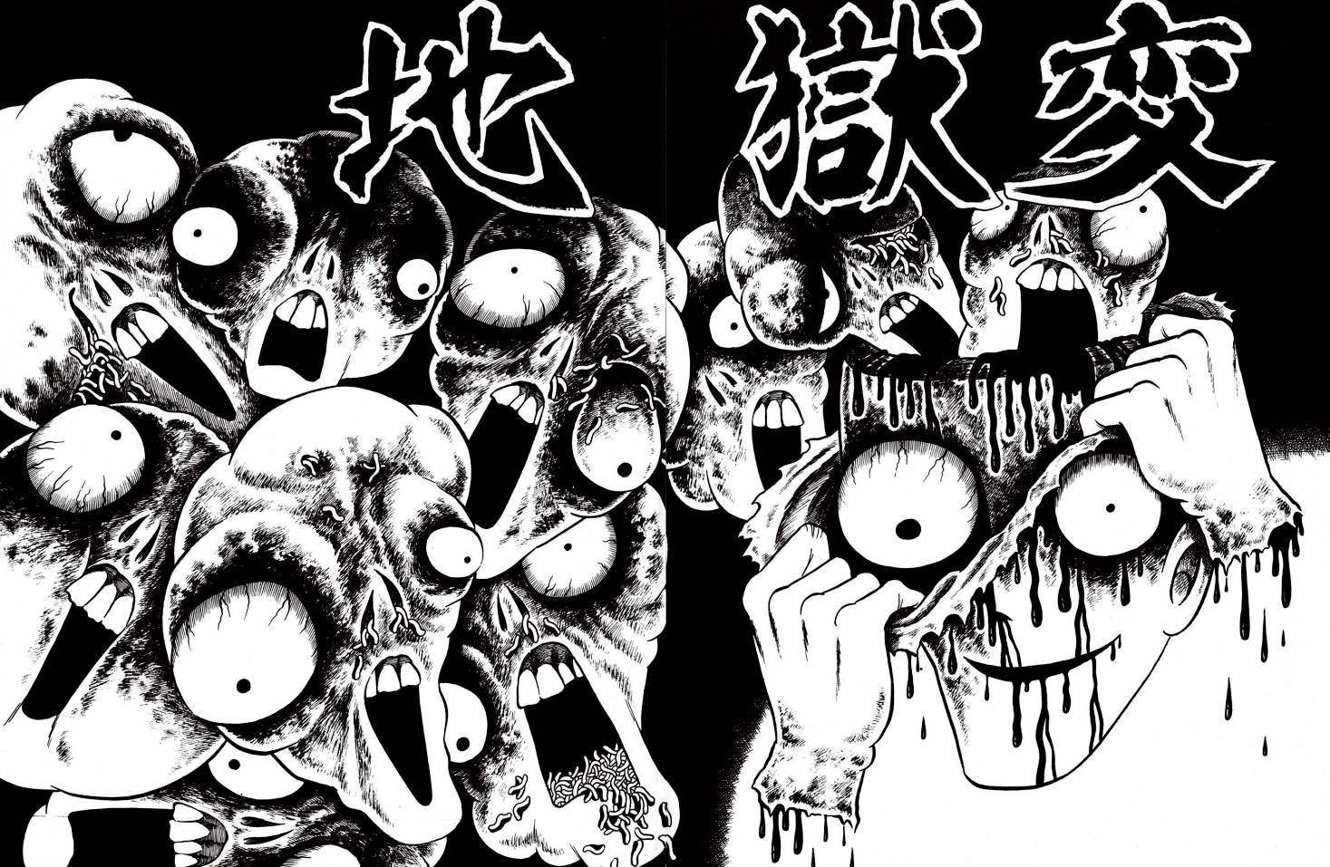 Hideshi Hino's Best Works Panorama of Hell 第3页