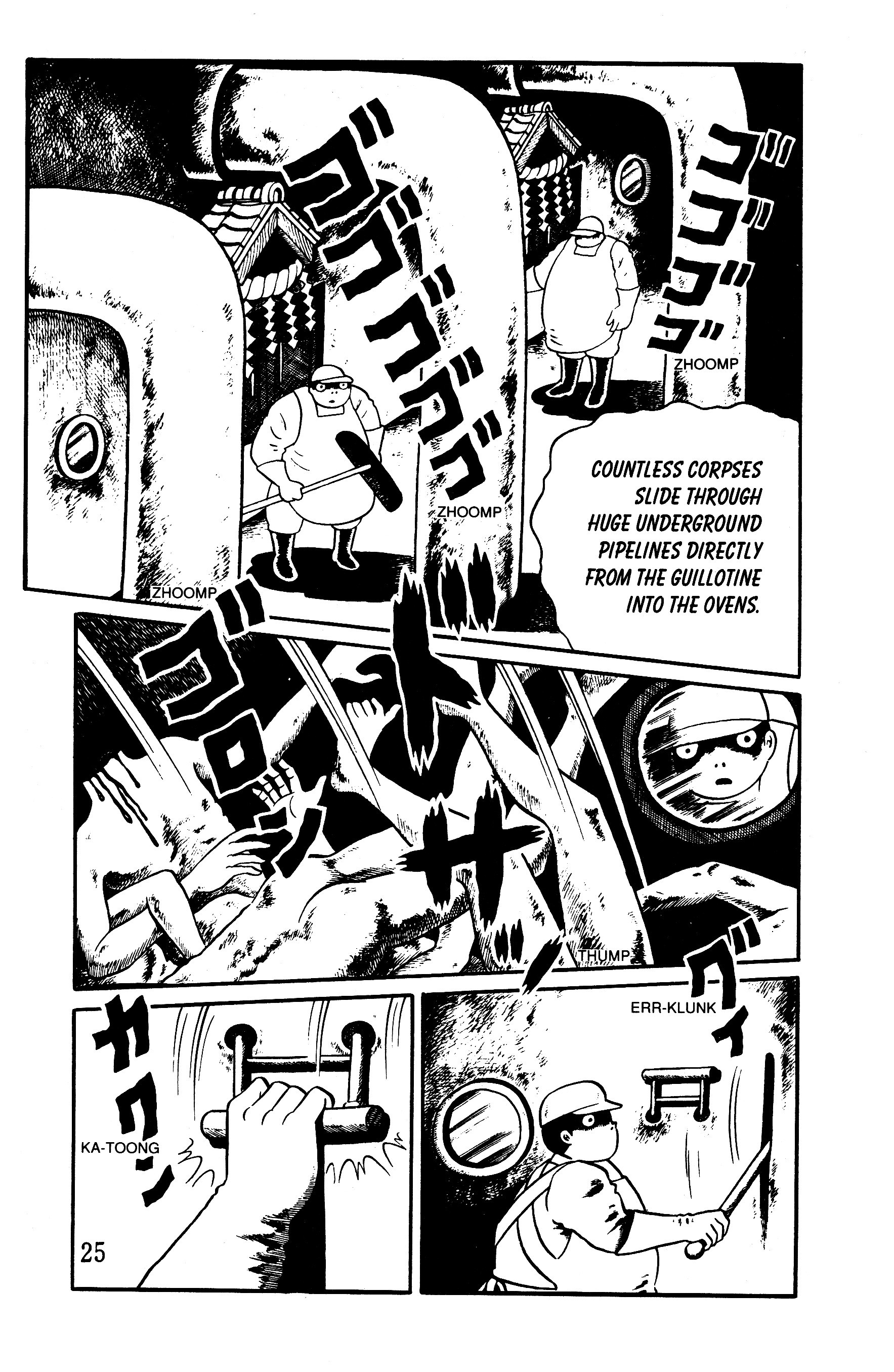 Hideshi Hino's Best Works Panorama of Hell 第23页