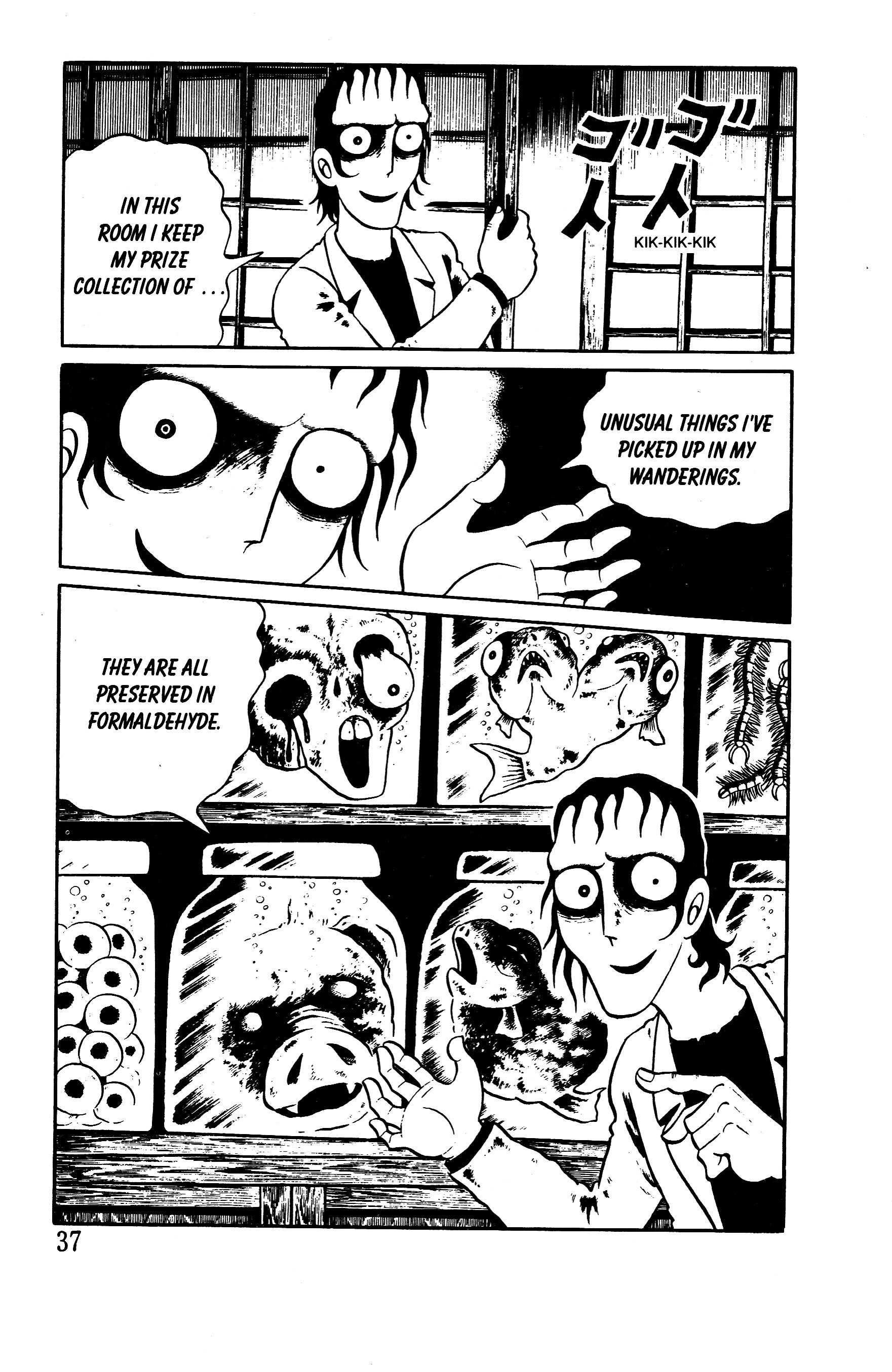 Hideshi Hino's Best Works Panorama of Hell 第31页