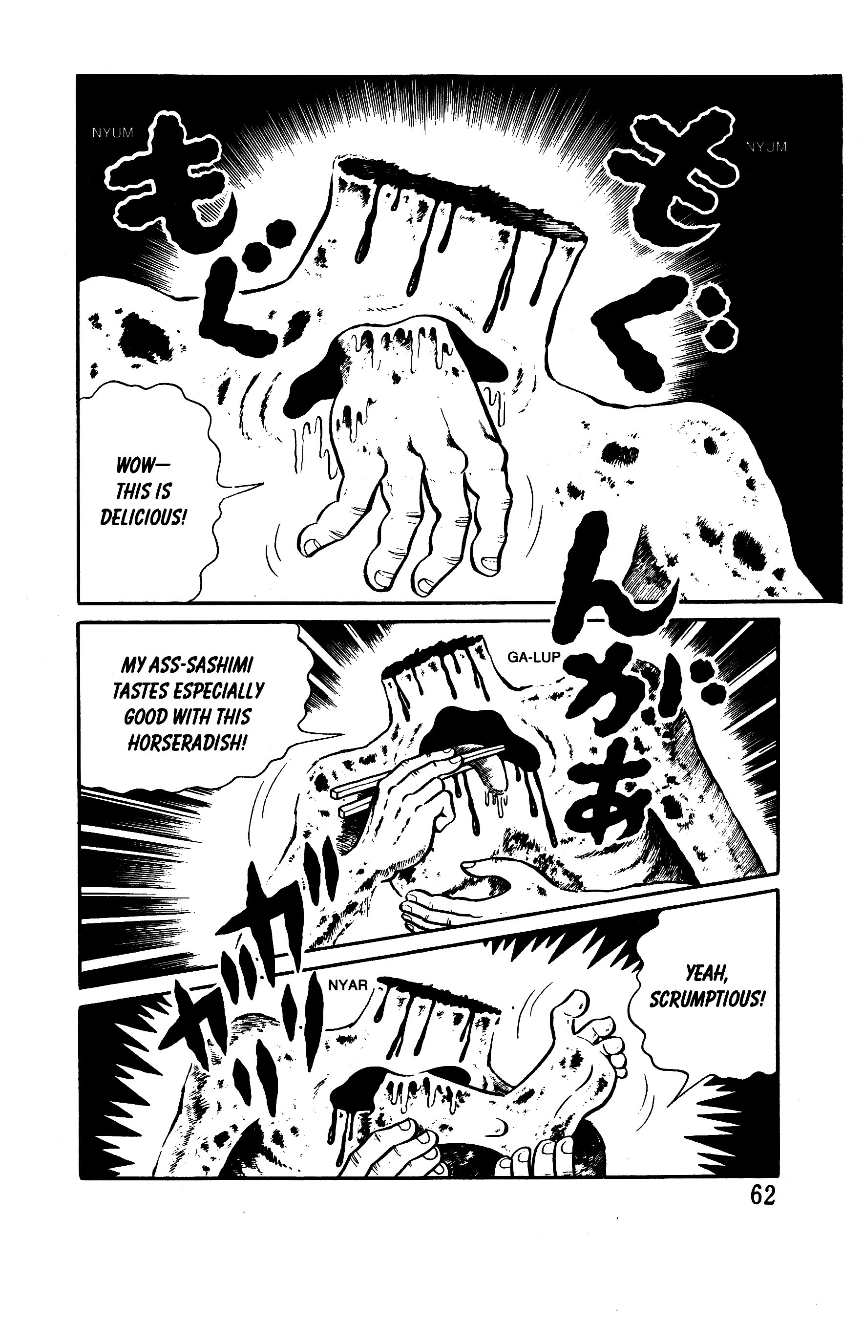 Hideshi Hino's Best Works Panorama of Hell 第55页