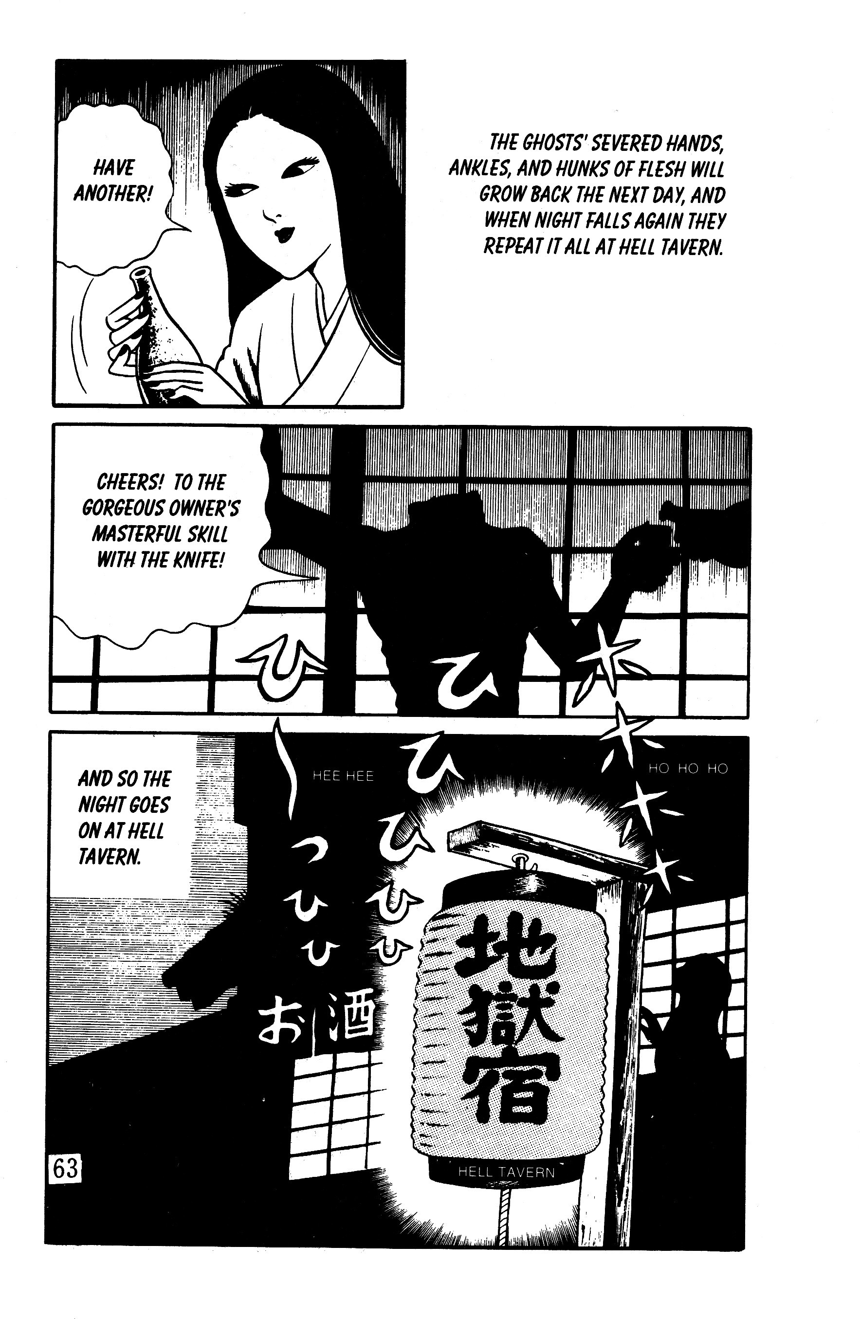 Hideshi Hino's Best Works Panorama of Hell 第56页