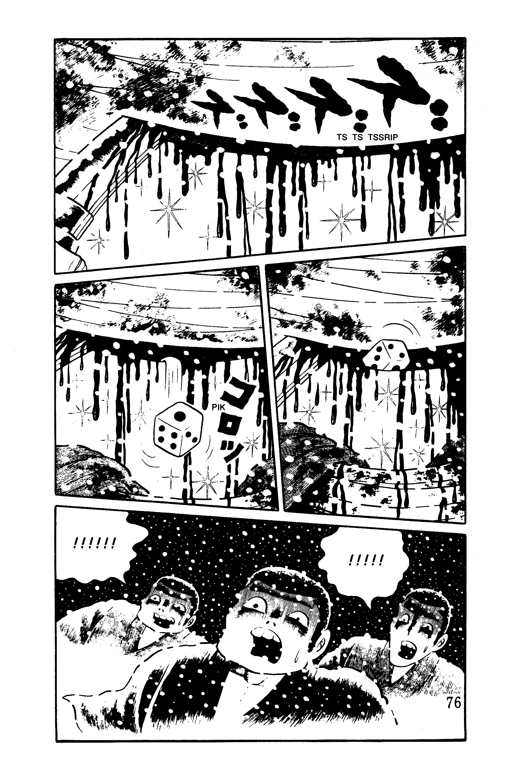 Hideshi Hino's Best Works Panorama of Hell 第69页