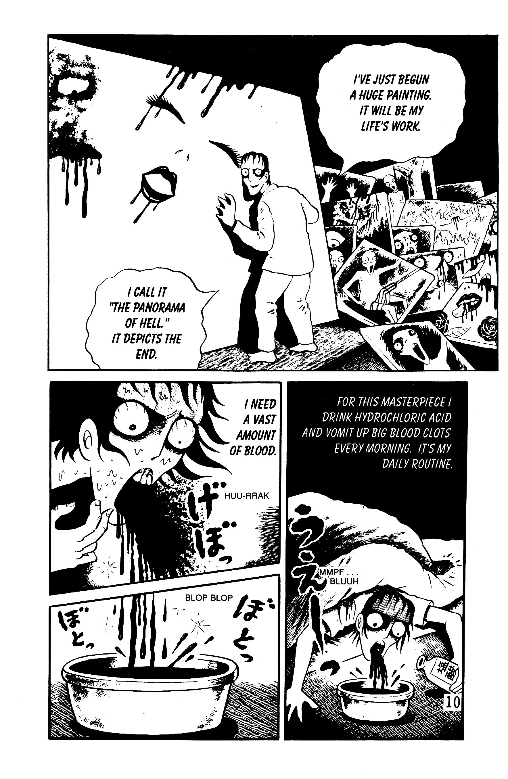 Hideshi Hino's Best Works Panorama of Hell 第8页