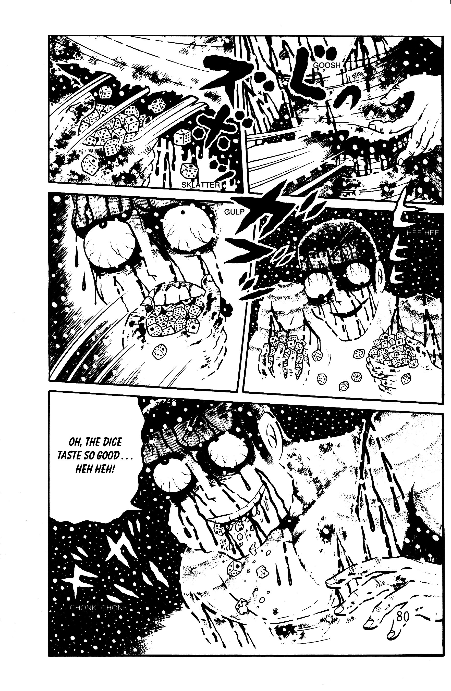 Hideshi Hino's Best Works Panorama of Hell 第72页