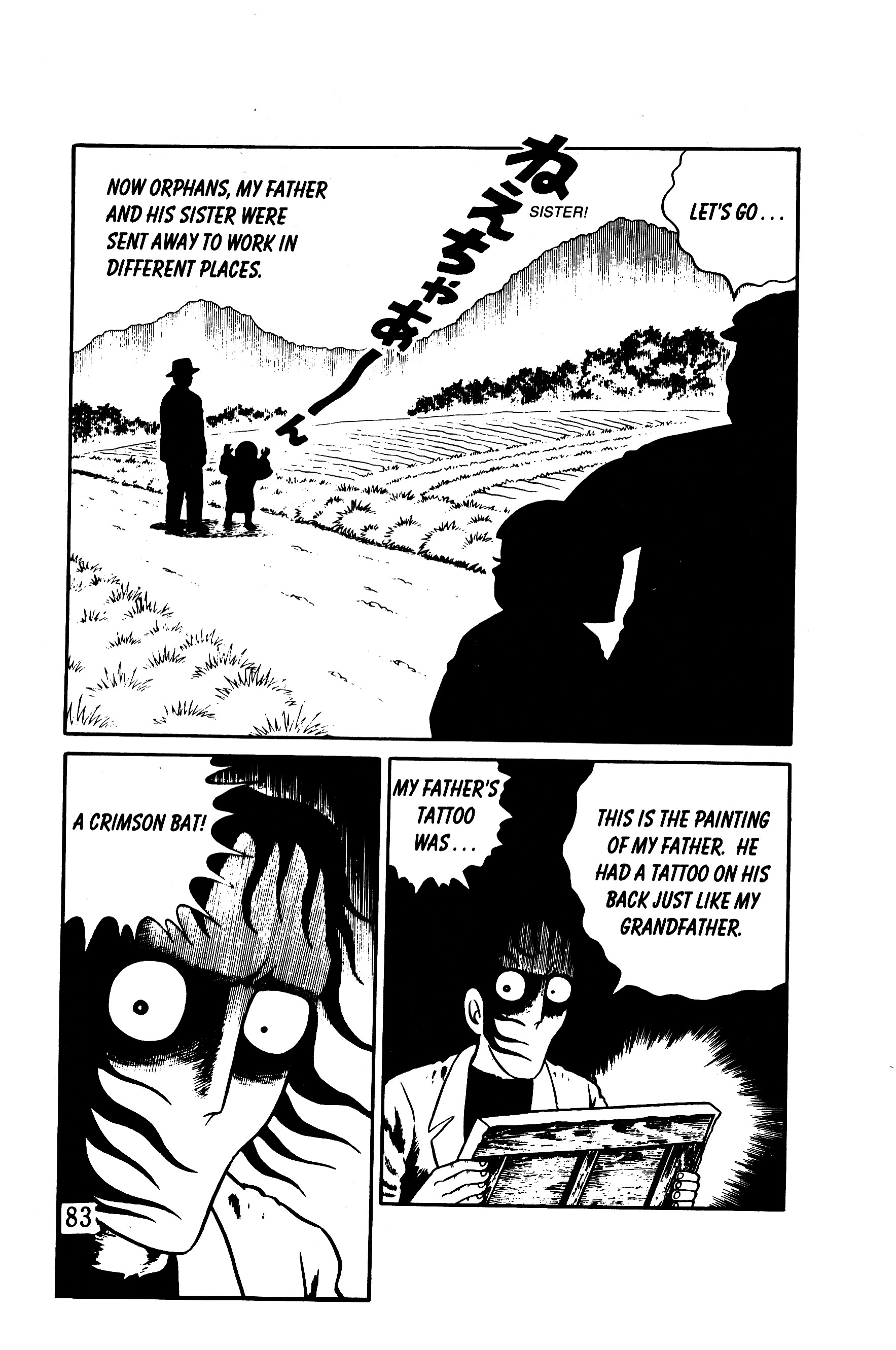 Hideshi Hino's Best Works Panorama of Hell 第75页