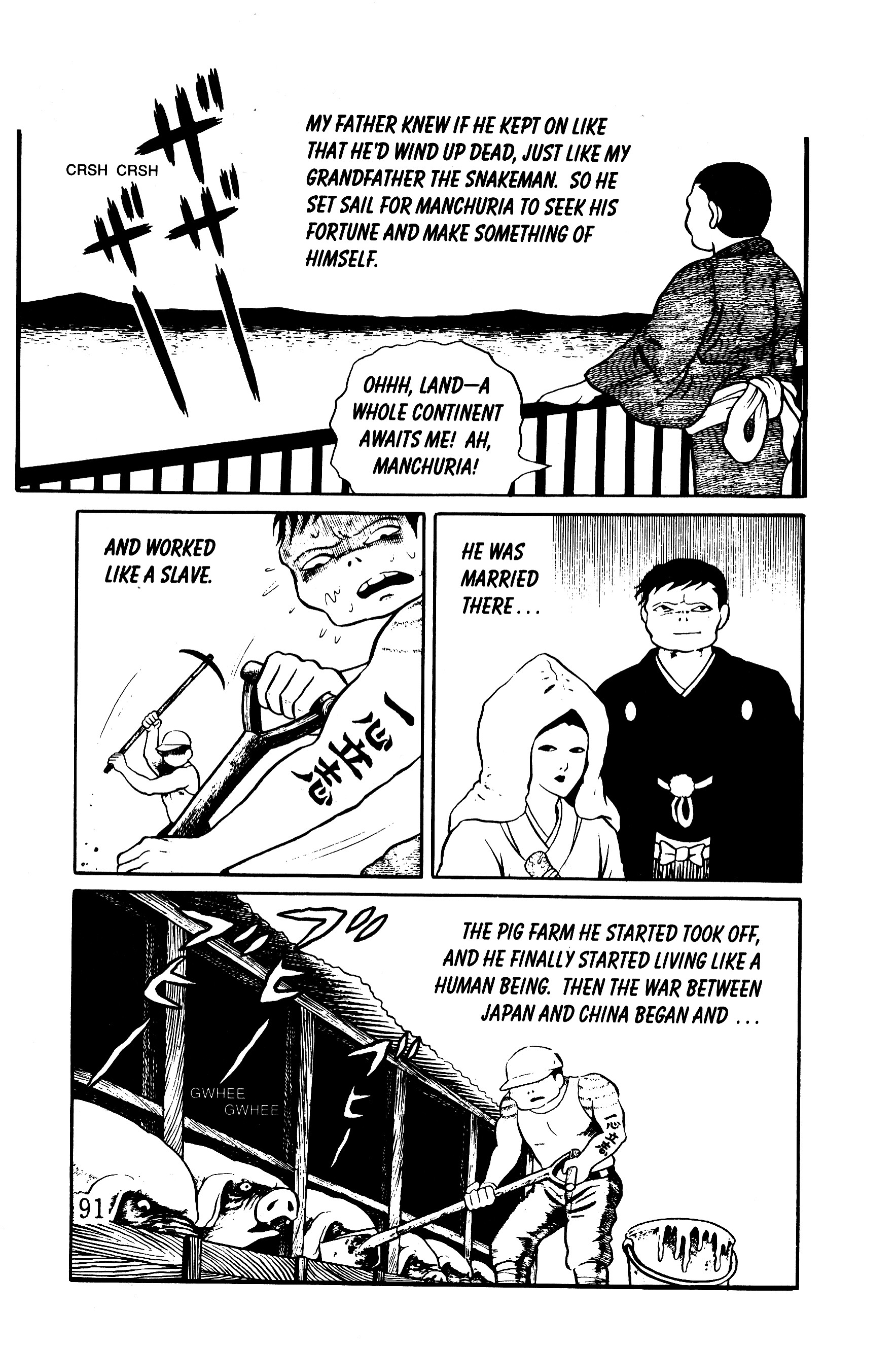 Hideshi Hino's Best Works Panorama of Hell 第83页