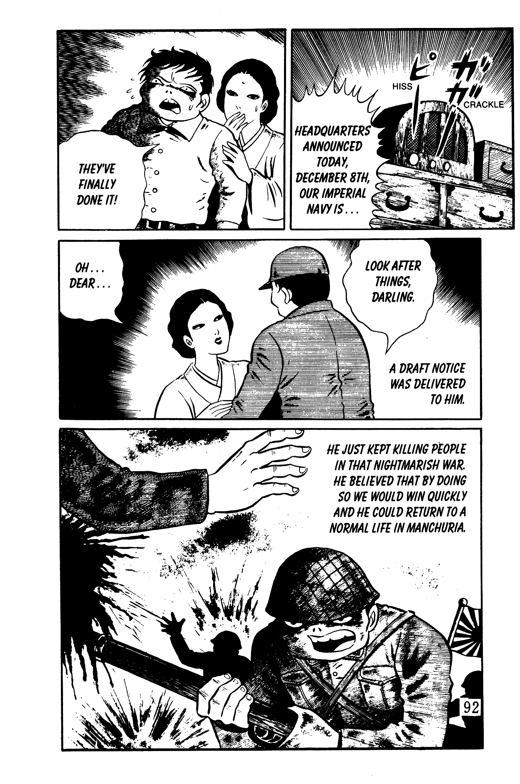 Hideshi Hino's Best Works Panorama of Hell 第84页