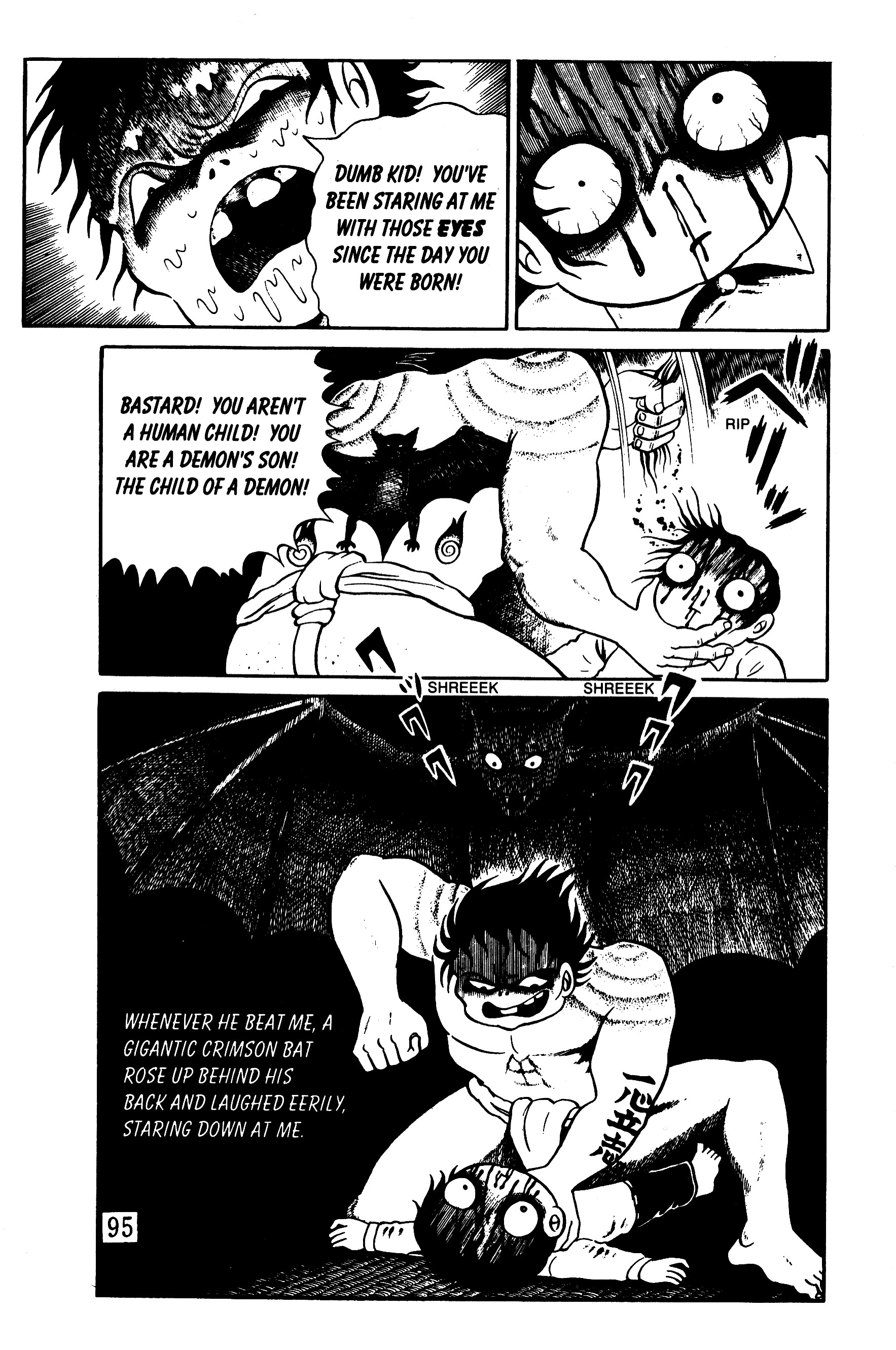 Hideshi Hino's Best Works Panorama of Hell 第87页