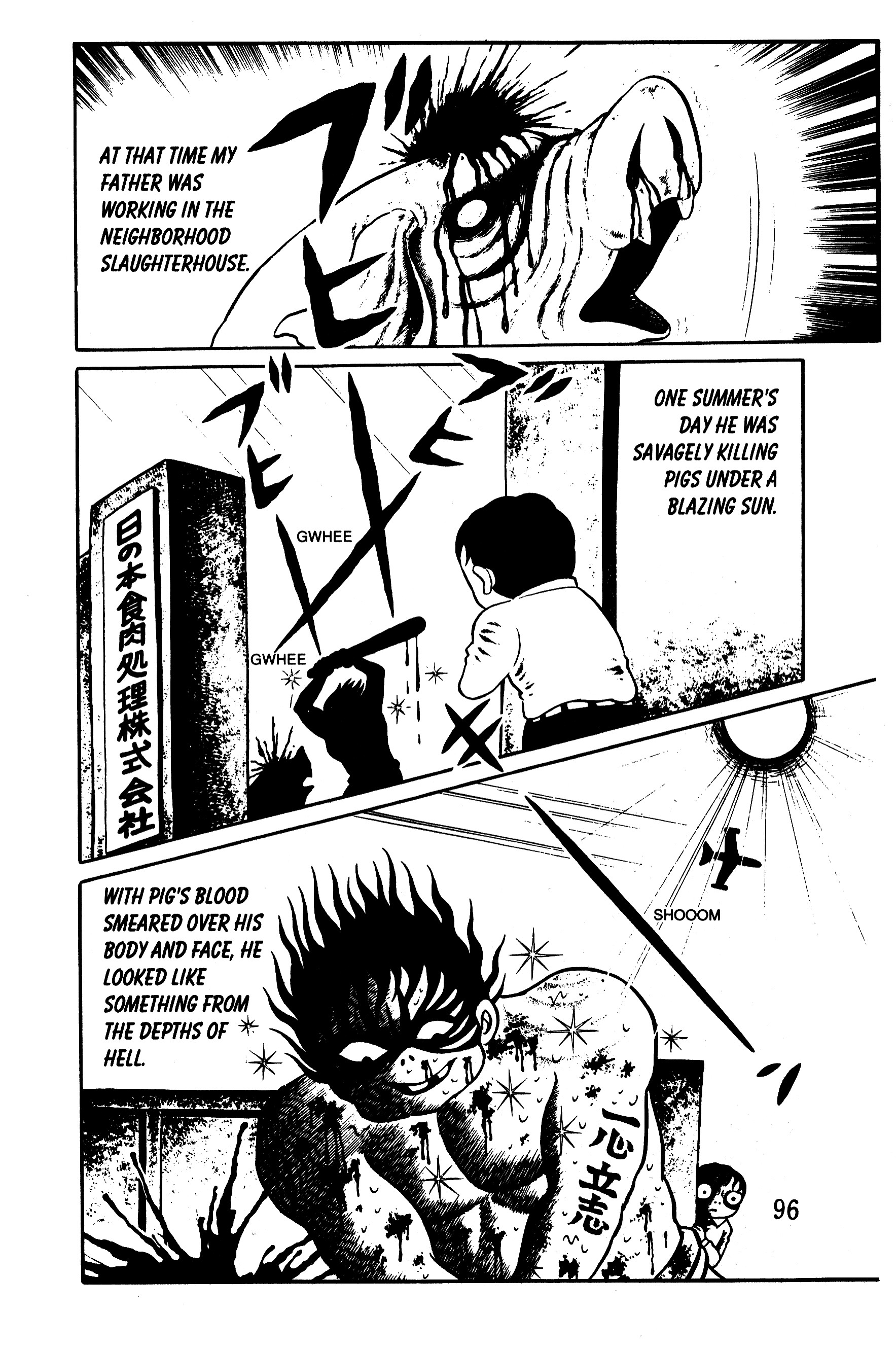 Hideshi Hino's Best Works Panorama of Hell 第88页