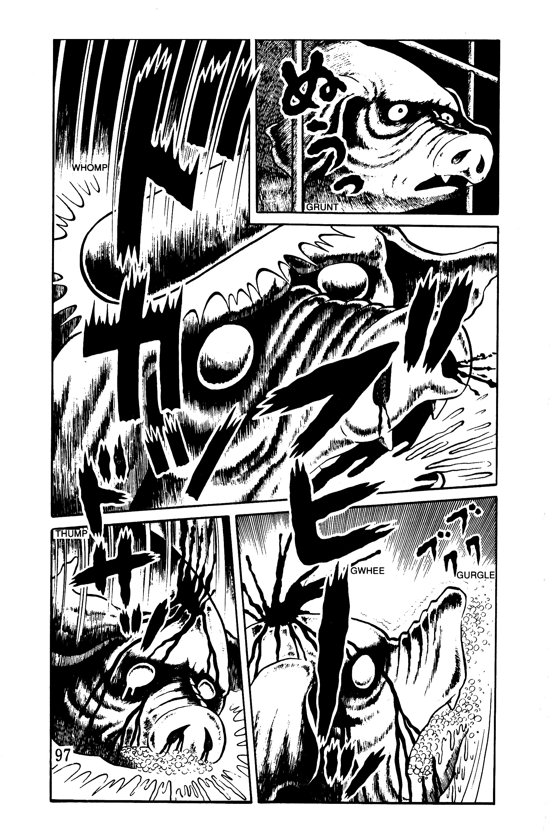 Hideshi Hino's Best Works Panorama of Hell 第89页
