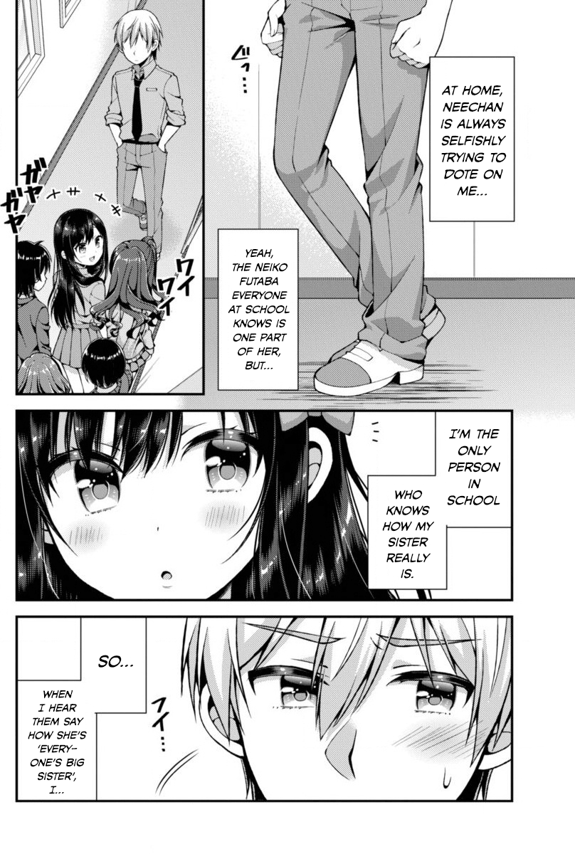 Futaba-san Chi no Kyoudai The Futaba Household's Bath 第10页