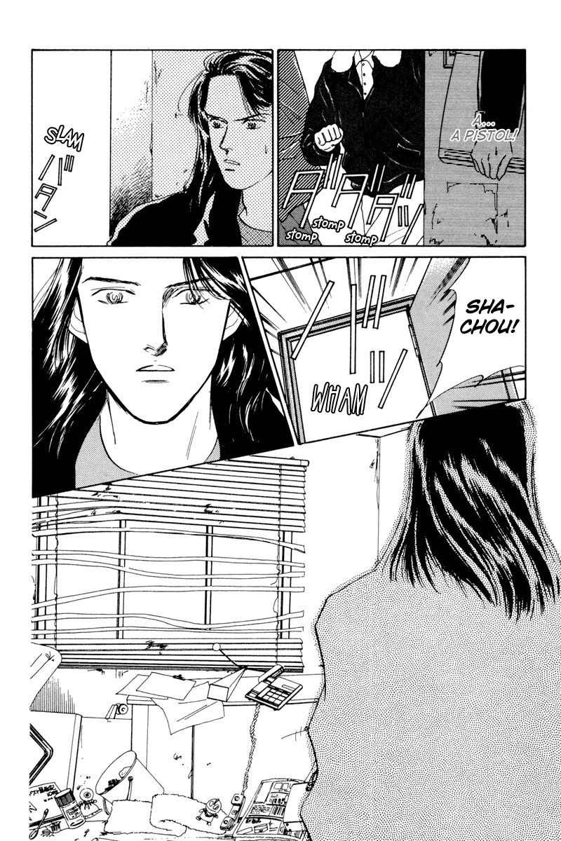 Let's Get Together In Shibuya Vol. 1 Ch. 5 第12页