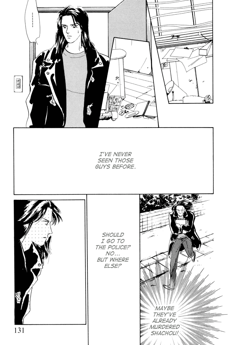 Let's Get Together In Shibuya Vol. 1 Ch. 5 第13页
