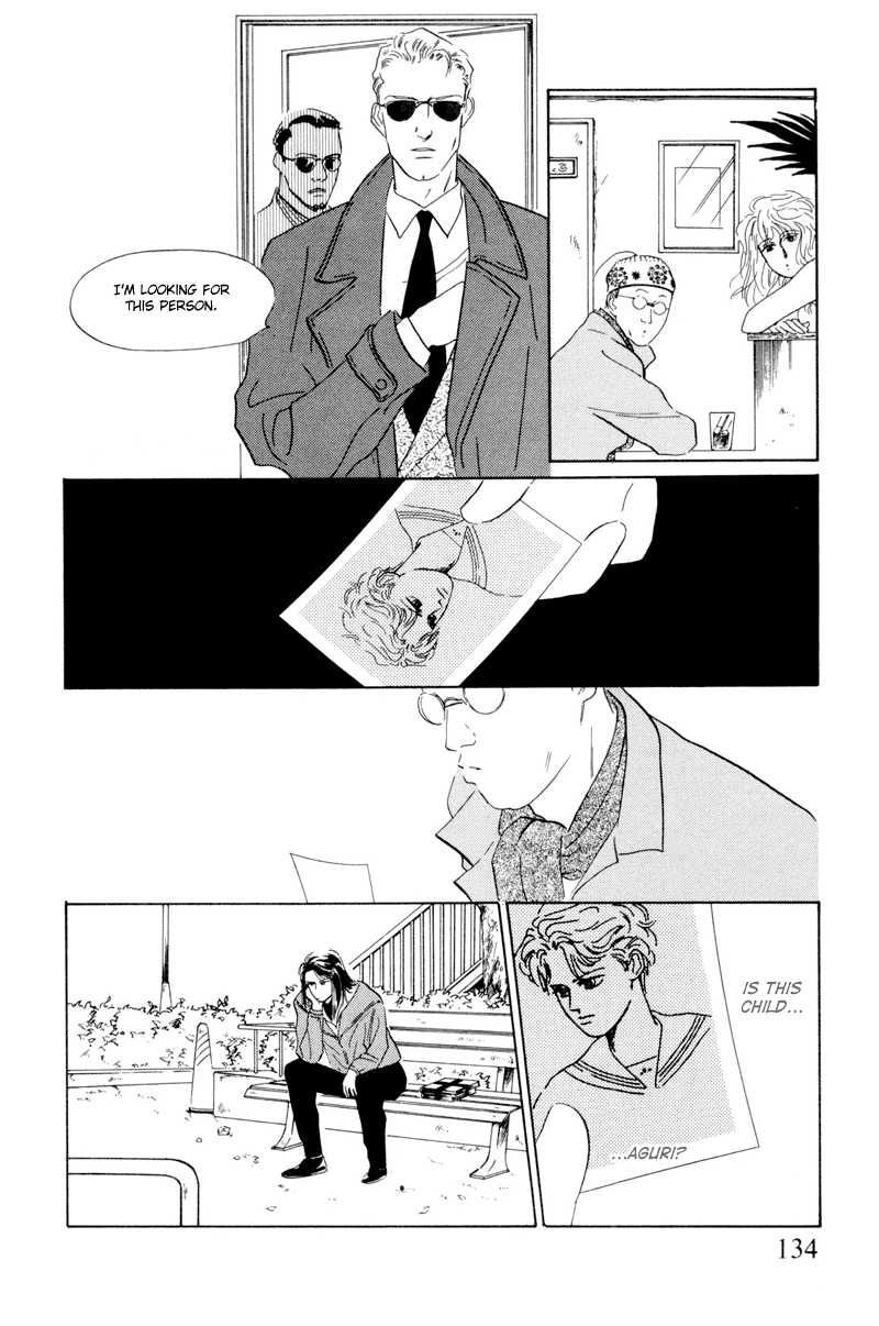 Let's Get Together In Shibuya Vol. 1 Ch. 5 第16页