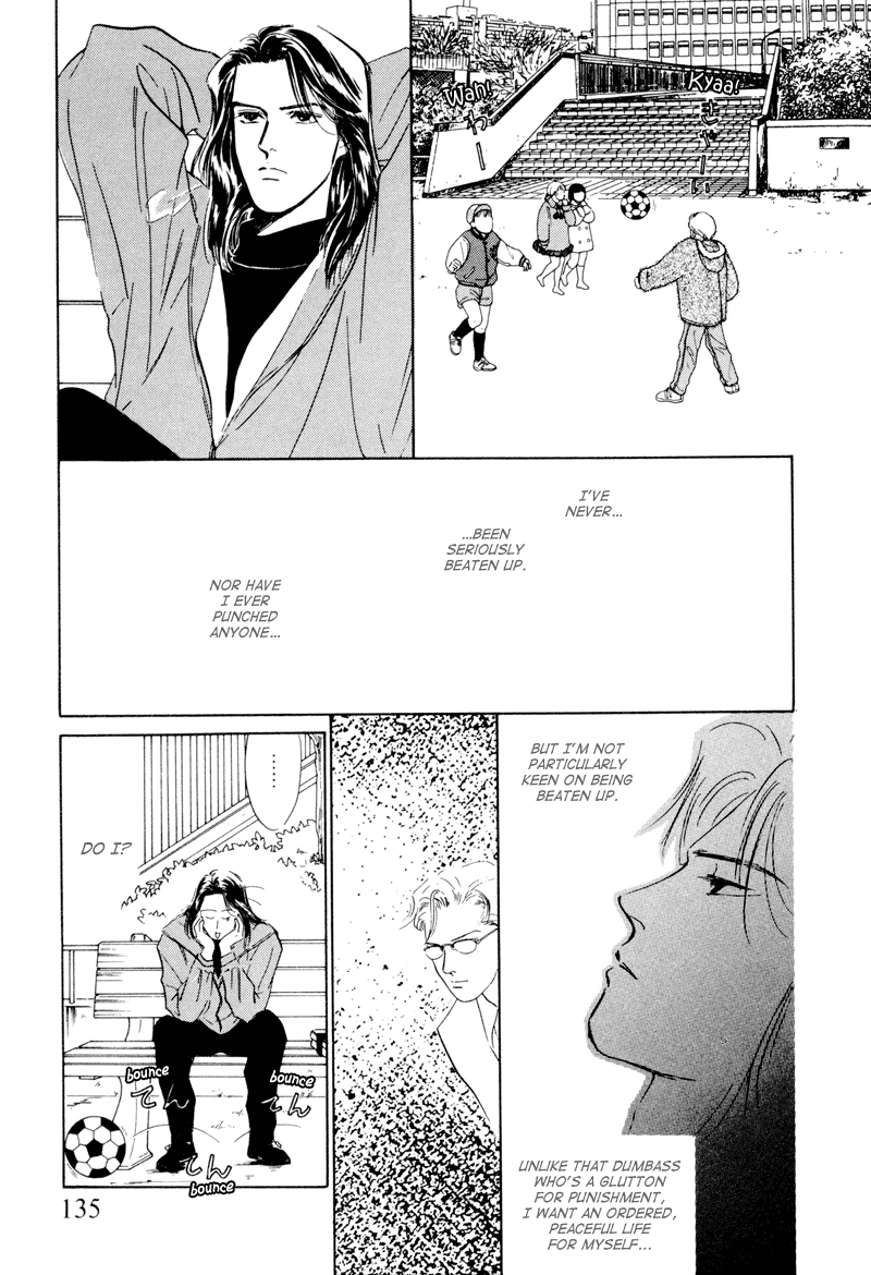 Let's Get Together In Shibuya Vol. 1 Ch. 5 第17页