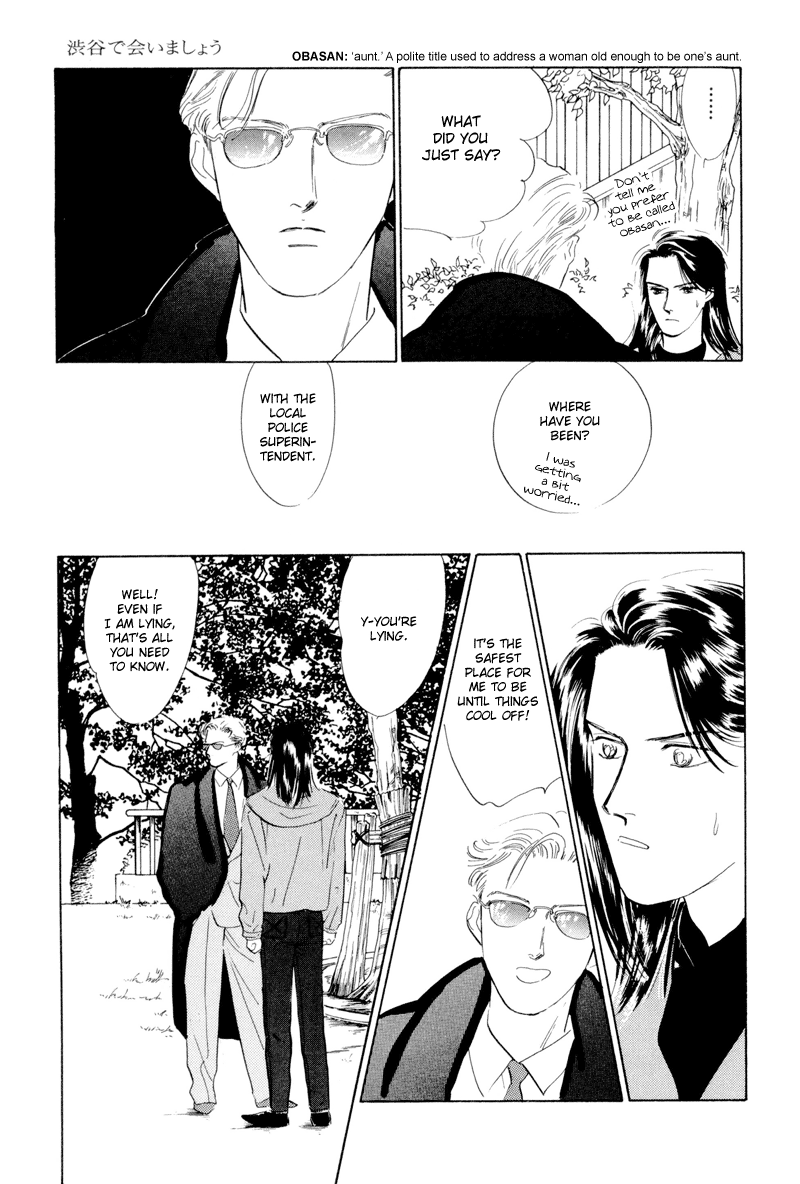 Let's Get Together In Shibuya Vol. 1 Ch. 5 第19页