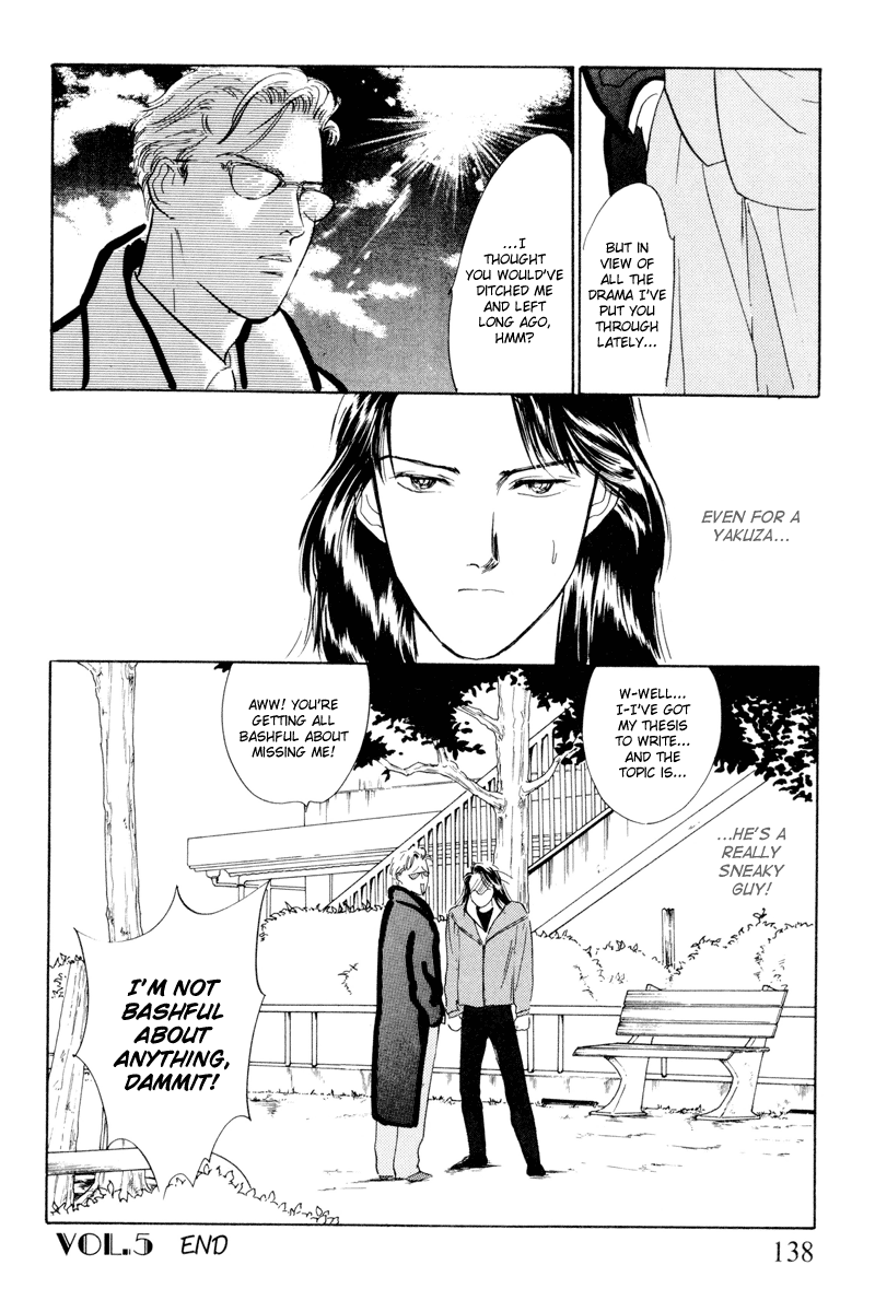 Let's Get Together In Shibuya Vol. 1 Ch. 5 第20页