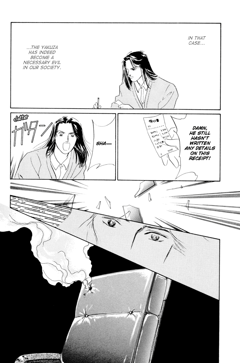 Let's Get Together In Shibuya Vol. 1 Ch. 5 第4页