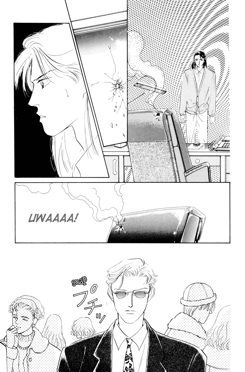 Let's Get Together In Shibuya Vol. 1 Ch. 5 第5页