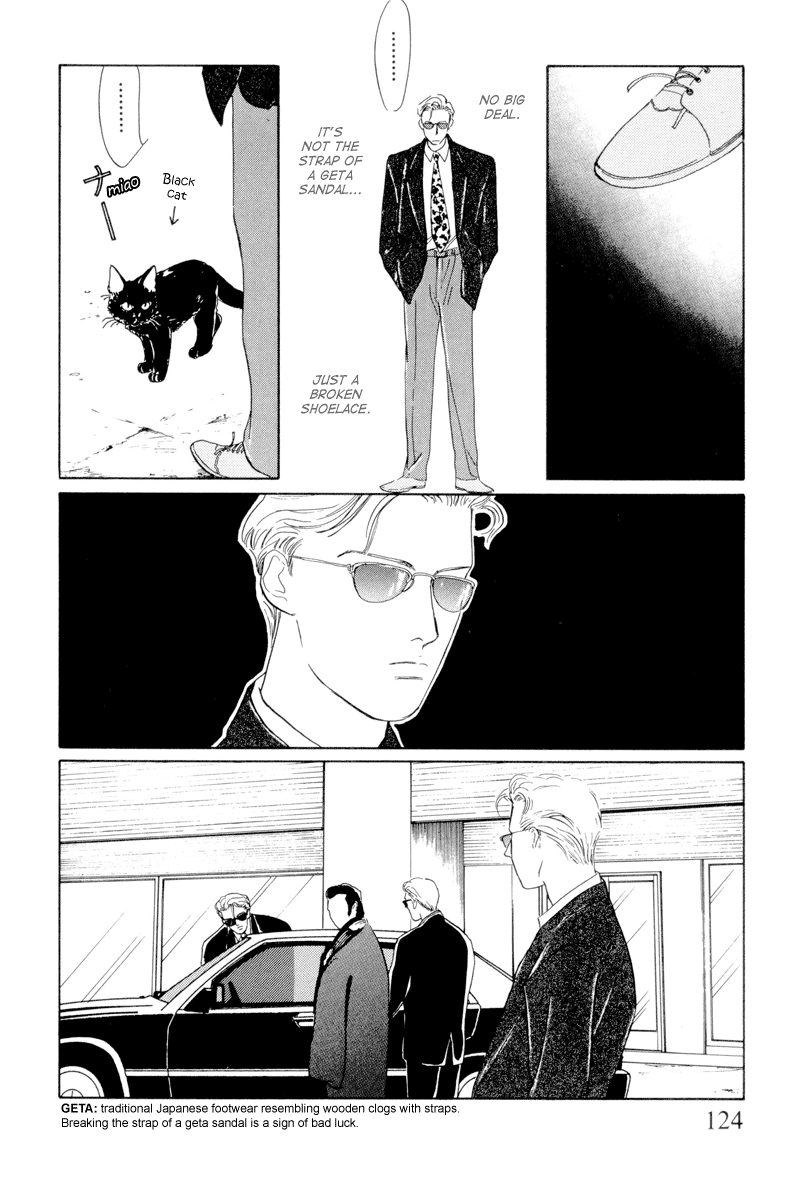 Let's Get Together In Shibuya Vol. 1 Ch. 5 第6页