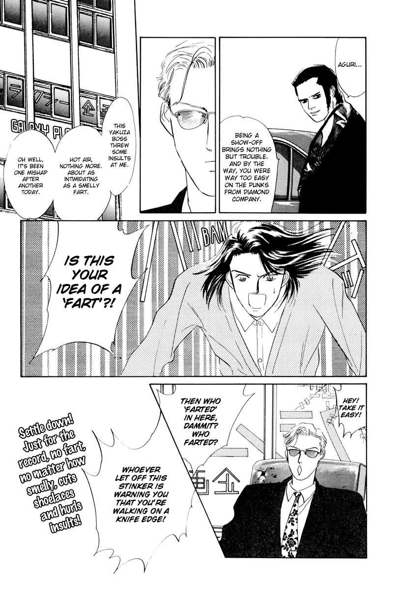 Let's Get Together In Shibuya Vol. 1 Ch. 5 第7页