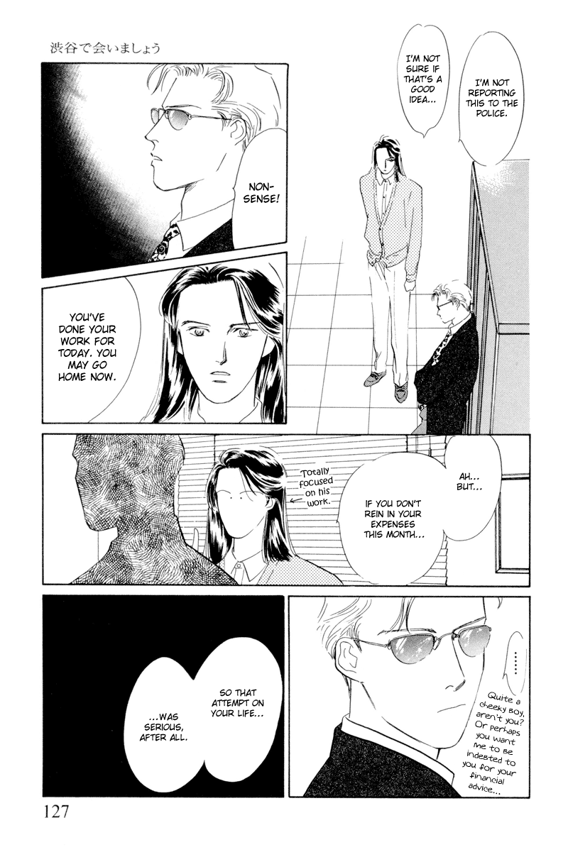 Let's Get Together In Shibuya Vol. 1 Ch. 5 第9页