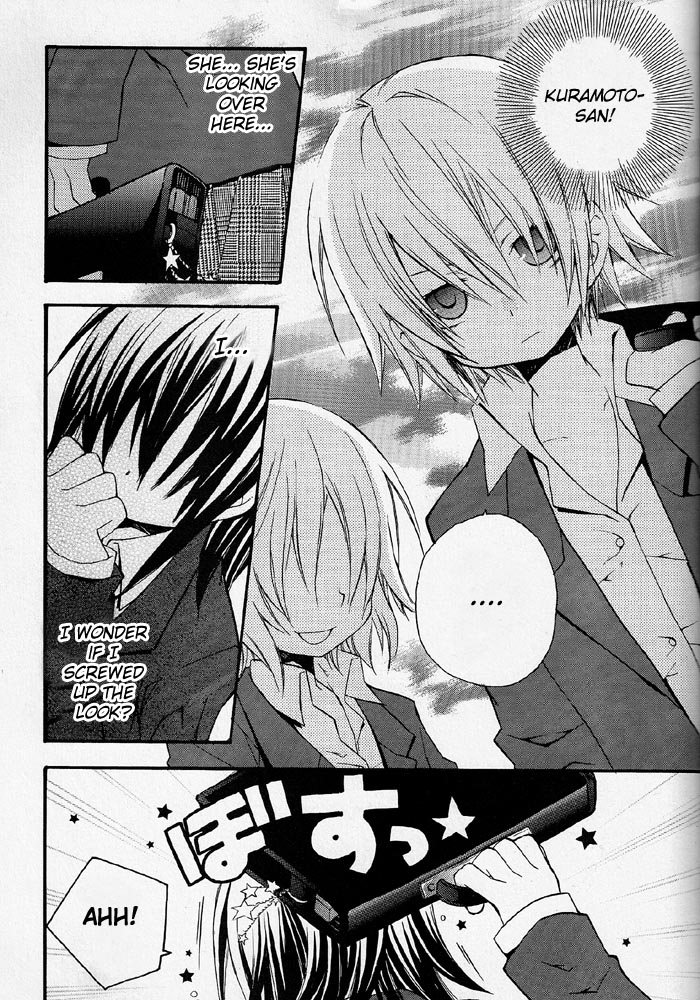 .hack//Alcor - Hagun no Jokyoku Vol. 1 Ch. 4 第2页