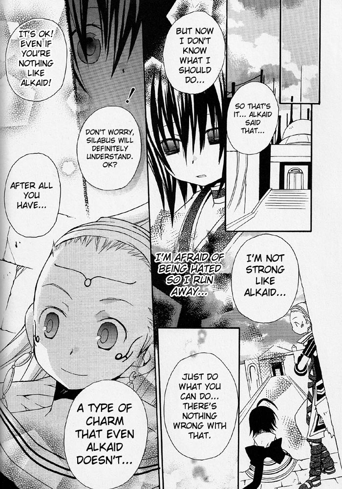 .hack//Alcor - Hagun no Jokyoku Vol. 1 Ch. 4 第11页