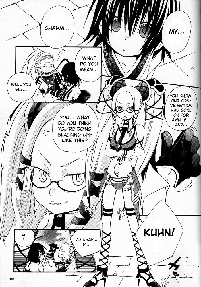 .hack//Alcor - Hagun no Jokyoku Vol. 1 Ch. 4 第12页