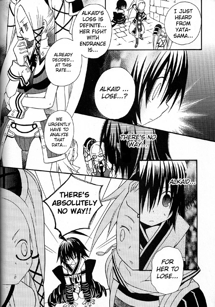 .hack//Alcor - Hagun no Jokyoku Vol. 1 Ch. 4 第13页