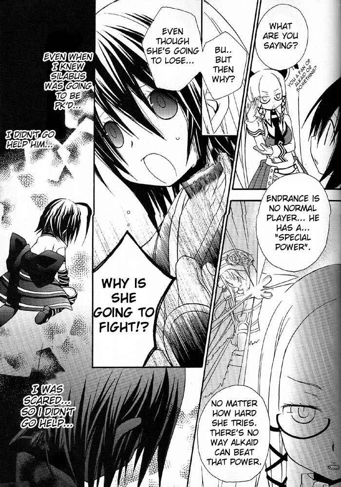 .hack//Alcor - Hagun no Jokyoku Vol. 1 Ch. 4 第14页