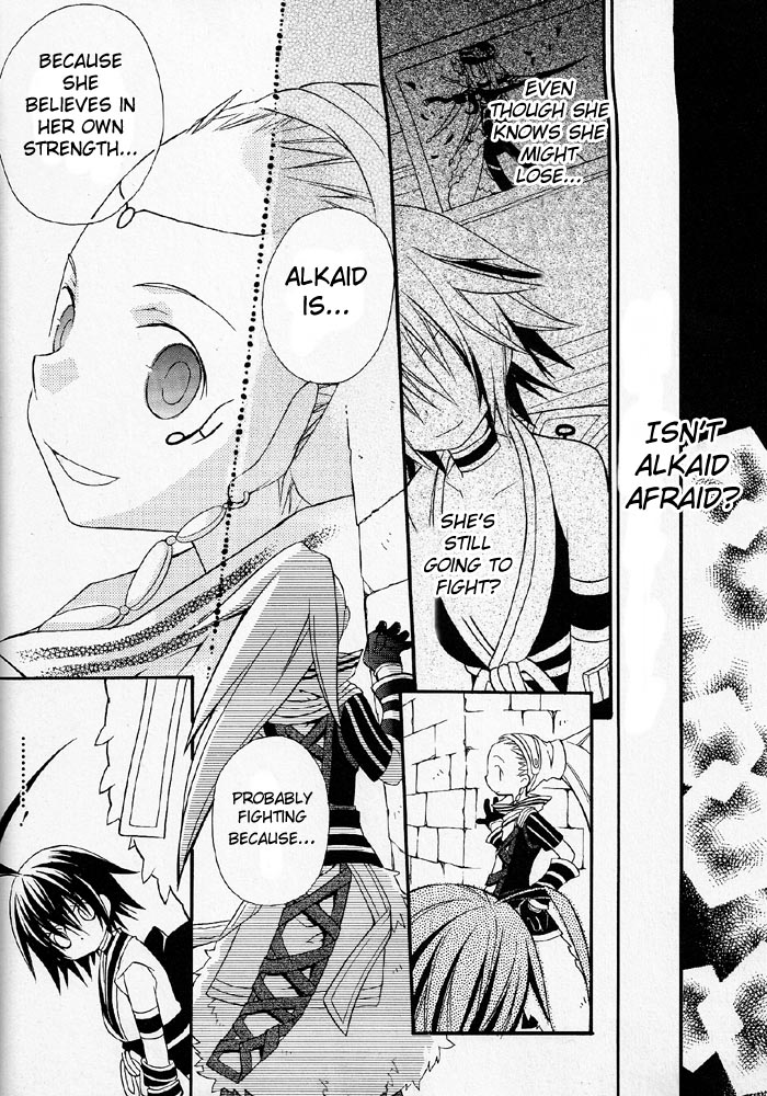 .hack//Alcor - Hagun no Jokyoku Vol. 1 Ch. 4 第15页