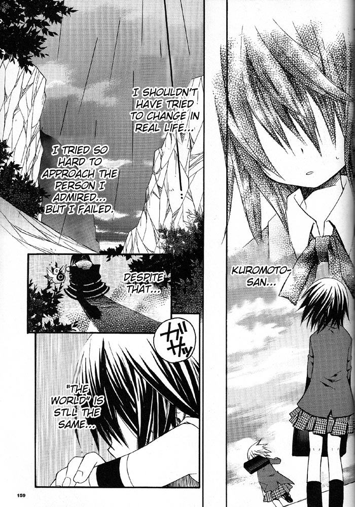 .hack//Alcor - Hagun no Jokyoku Vol. 1 Ch. 4 第4页