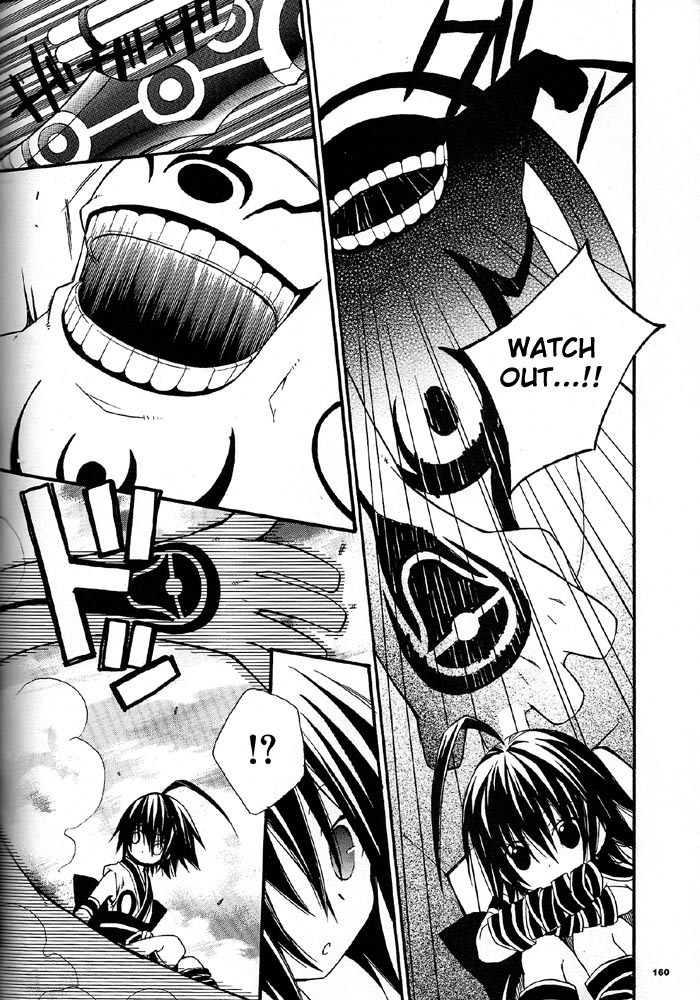 .hack//Alcor - Hagun no Jokyoku Vol. 1 Ch. 4 第5页