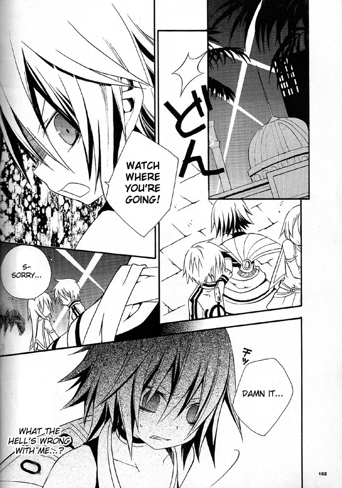 .hack//Alcor - Hagun no Jokyoku Vol. 1 Ch. 4 第7页