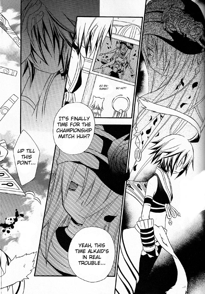 .hack//Alcor - Hagun no Jokyoku Vol. 1 Ch. 4 第8页