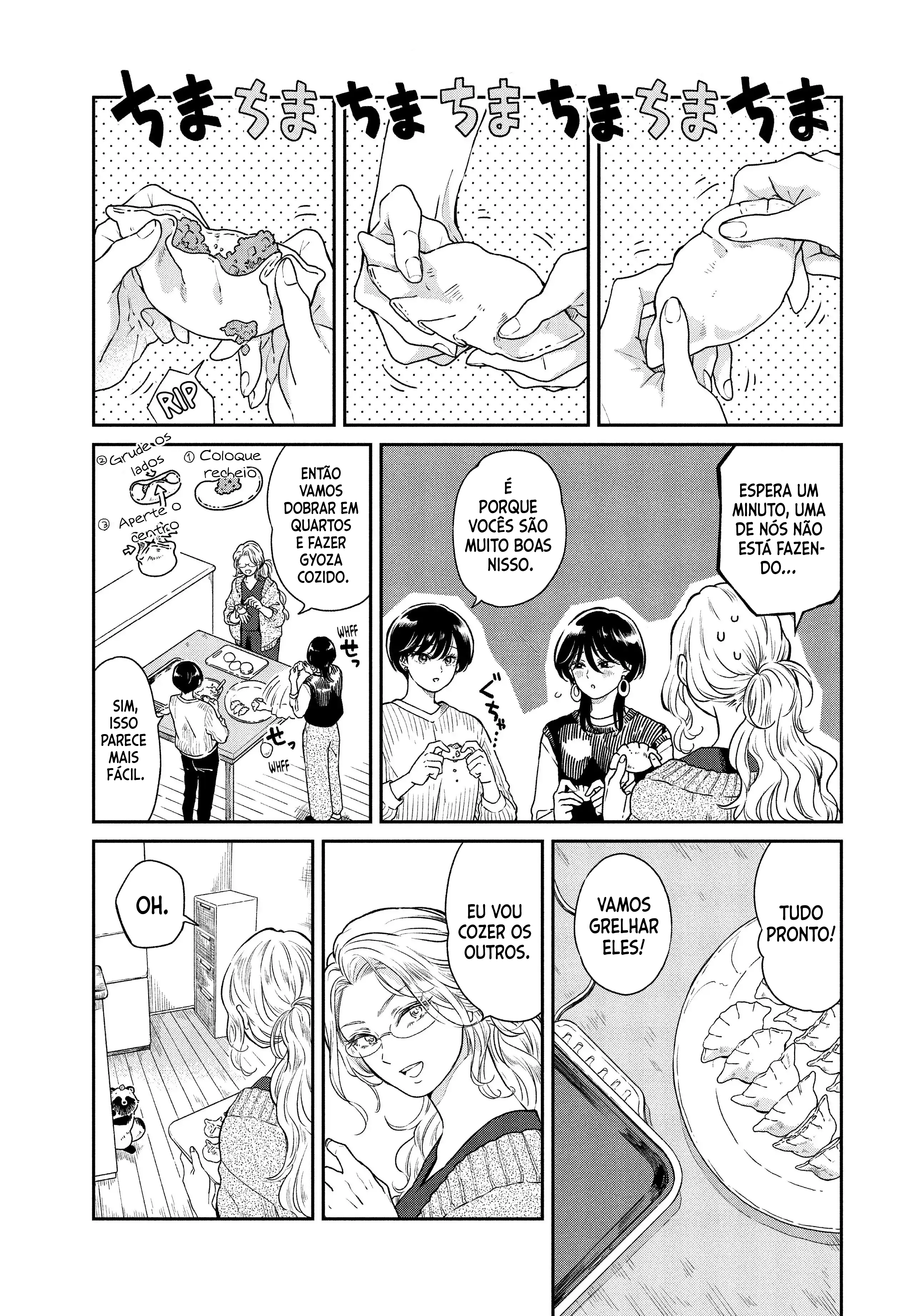 Ame to Kimi to Vol. 2 Ch. 32 第12页