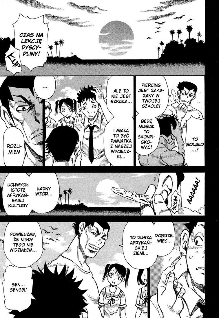 Mouryou no Yurikago Vol. 1 Ch. 2 第2页