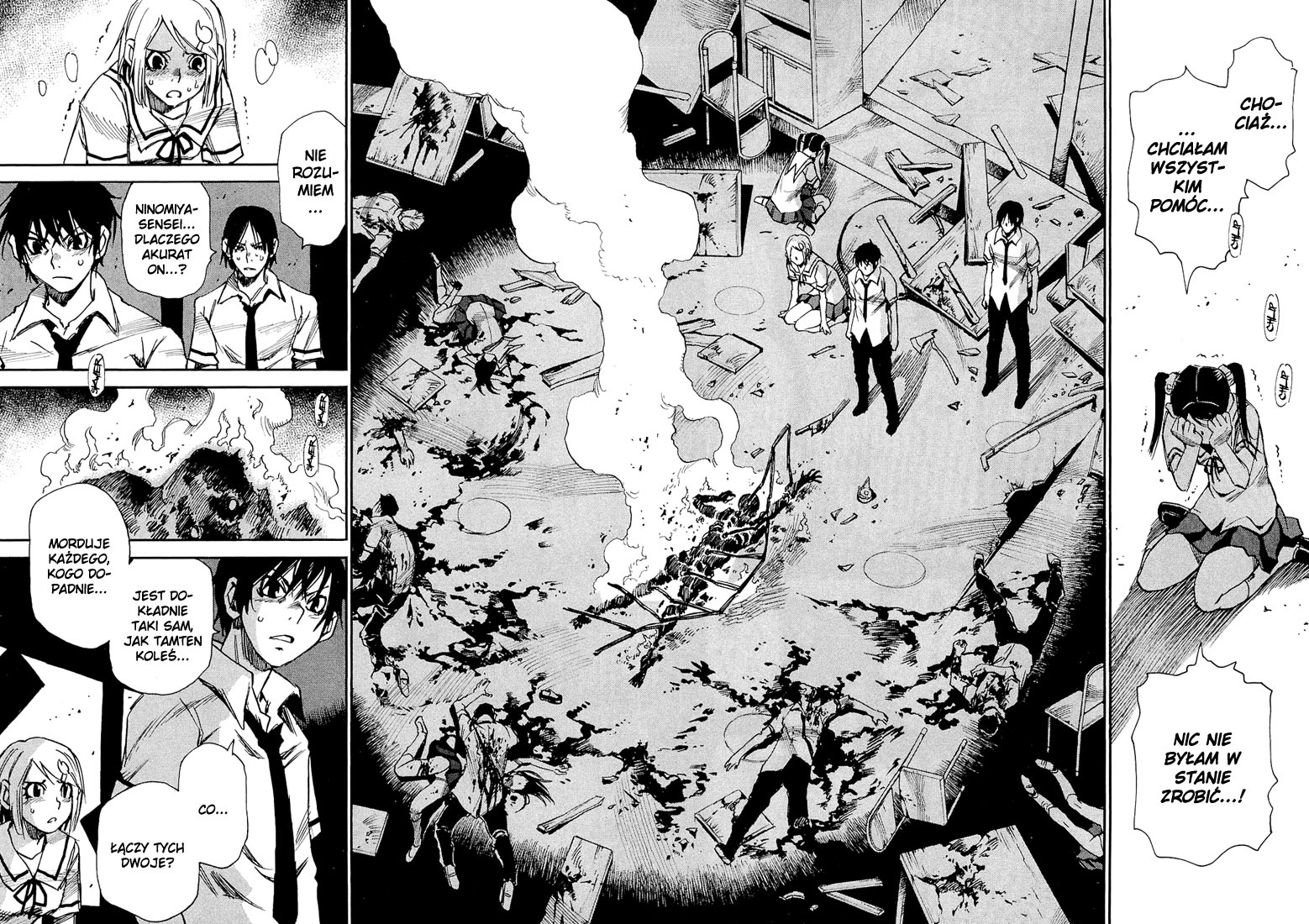 Mouryou no Yurikago Vol. 1 Ch. 2 第12页