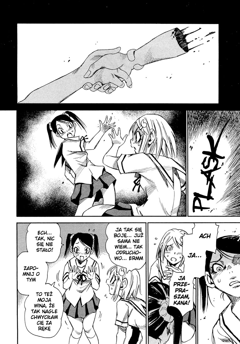 Mouryou no Yurikago Vol. 1 Ch. 2 第15页