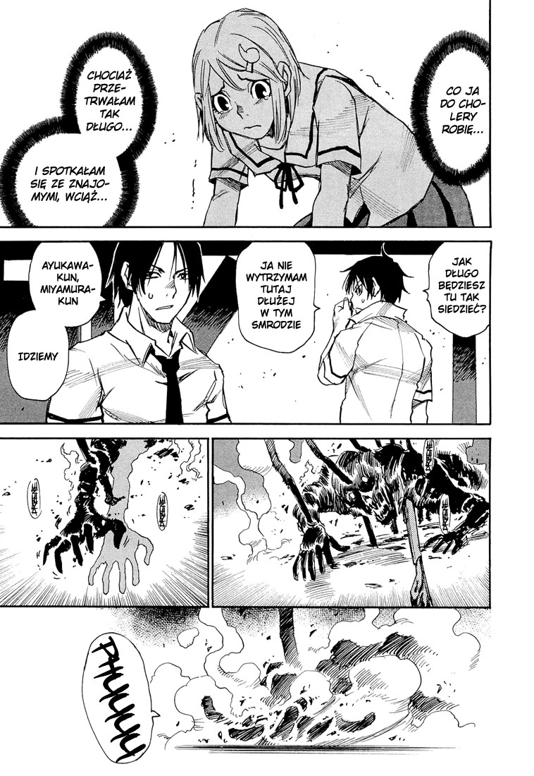 Mouryou no Yurikago Vol. 1 Ch. 2 第16页