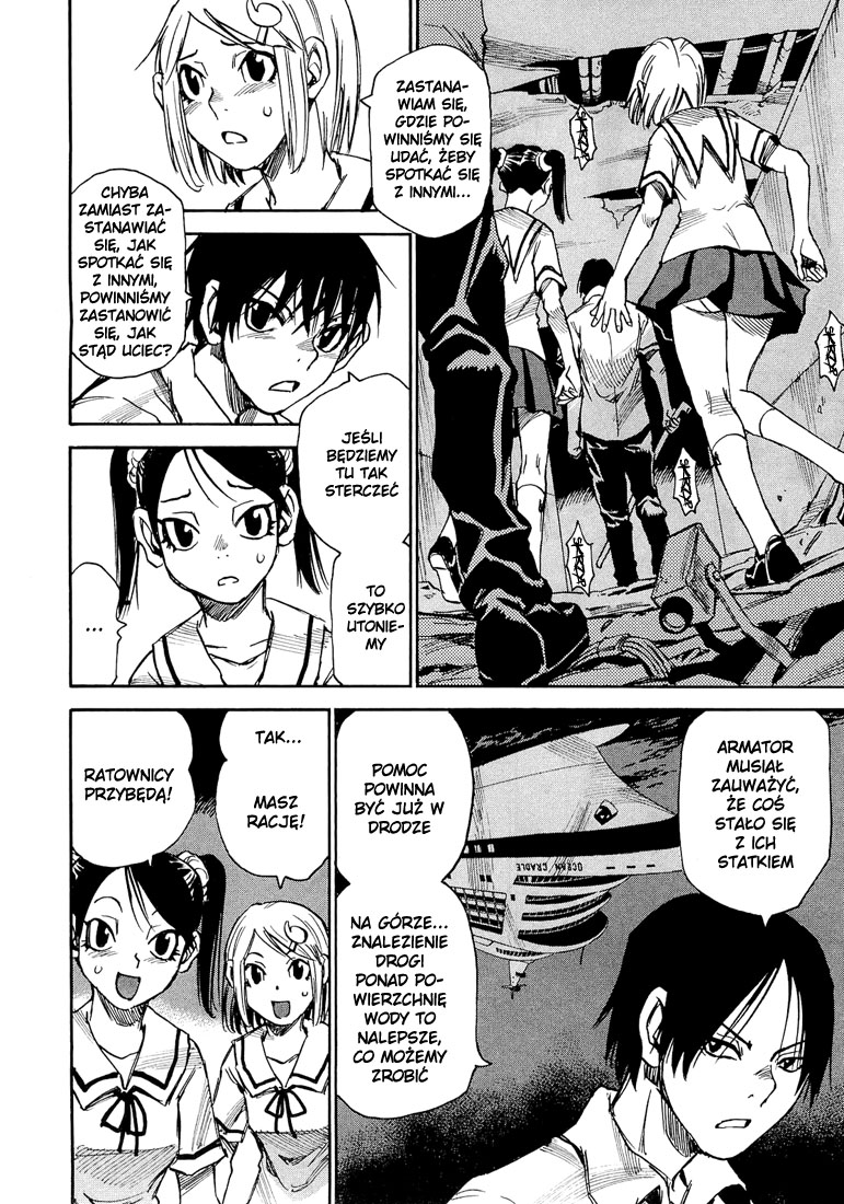 Mouryou no Yurikago Vol. 1 Ch. 2 第17页