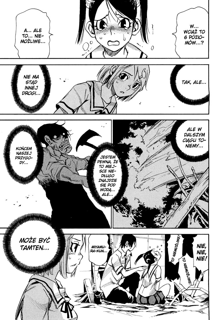 Mouryou no Yurikago Vol. 1 Ch. 2 第20页