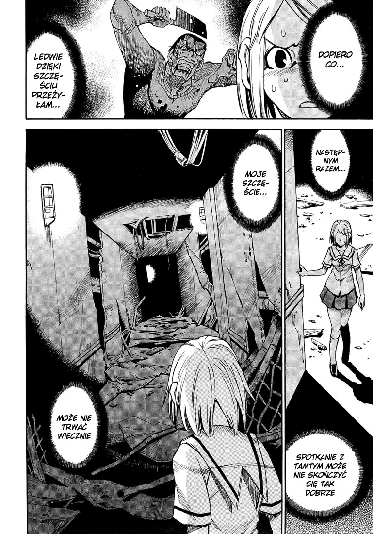 Mouryou no Yurikago Vol. 1 Ch. 2 第21页