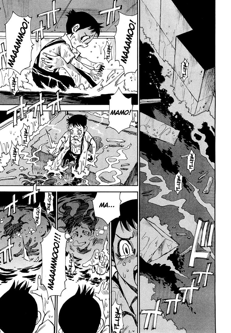 Mouryou no Yurikago Vol. 1 Ch. 2 第22页