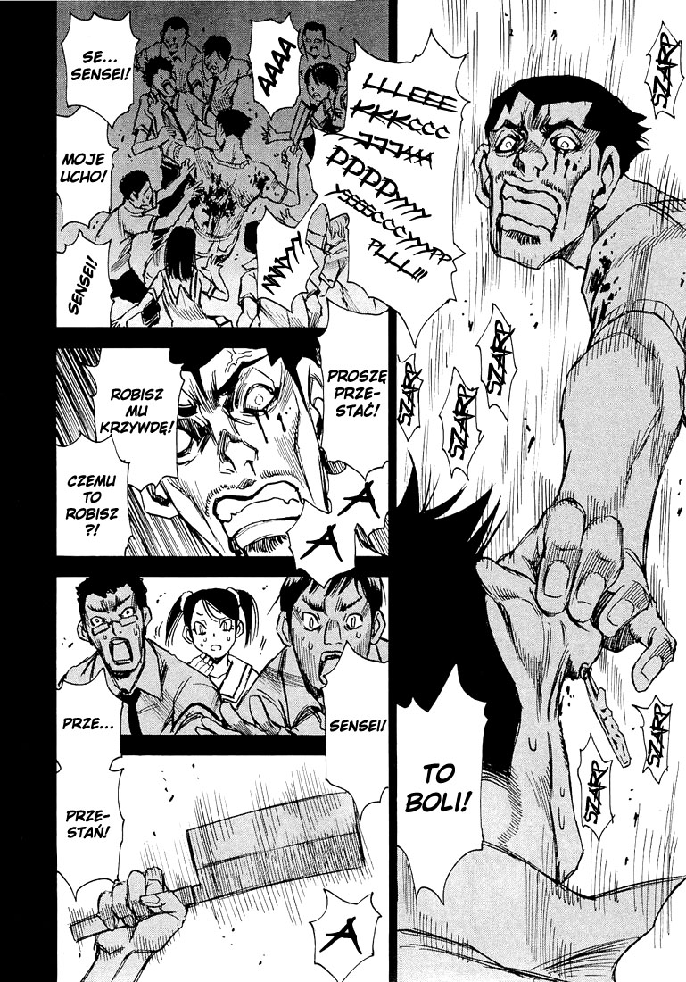 Mouryou no Yurikago Vol. 1 Ch. 2 第4页