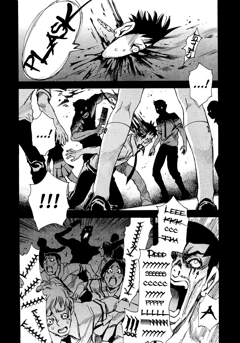 Mouryou no Yurikago Vol. 1 Ch. 2 第6页