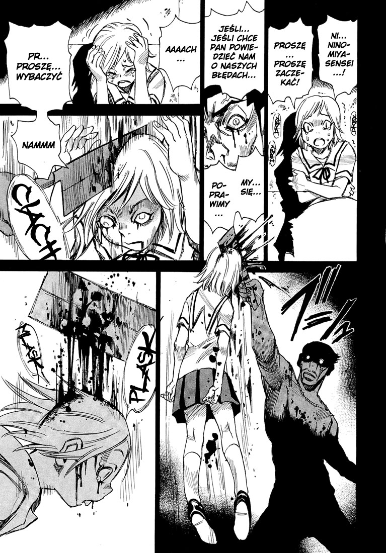 Mouryou no Yurikago Vol. 1 Ch. 2 第7页